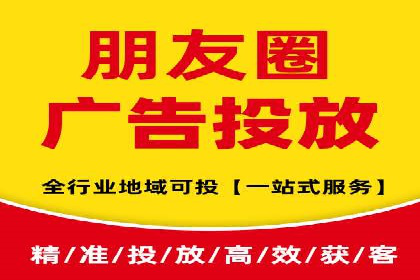 关键词竞价排名实战案例分析及优化
